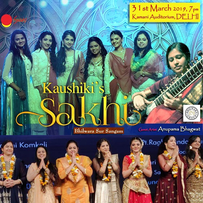 Kaushiki's Sakhi - Music Ensemble